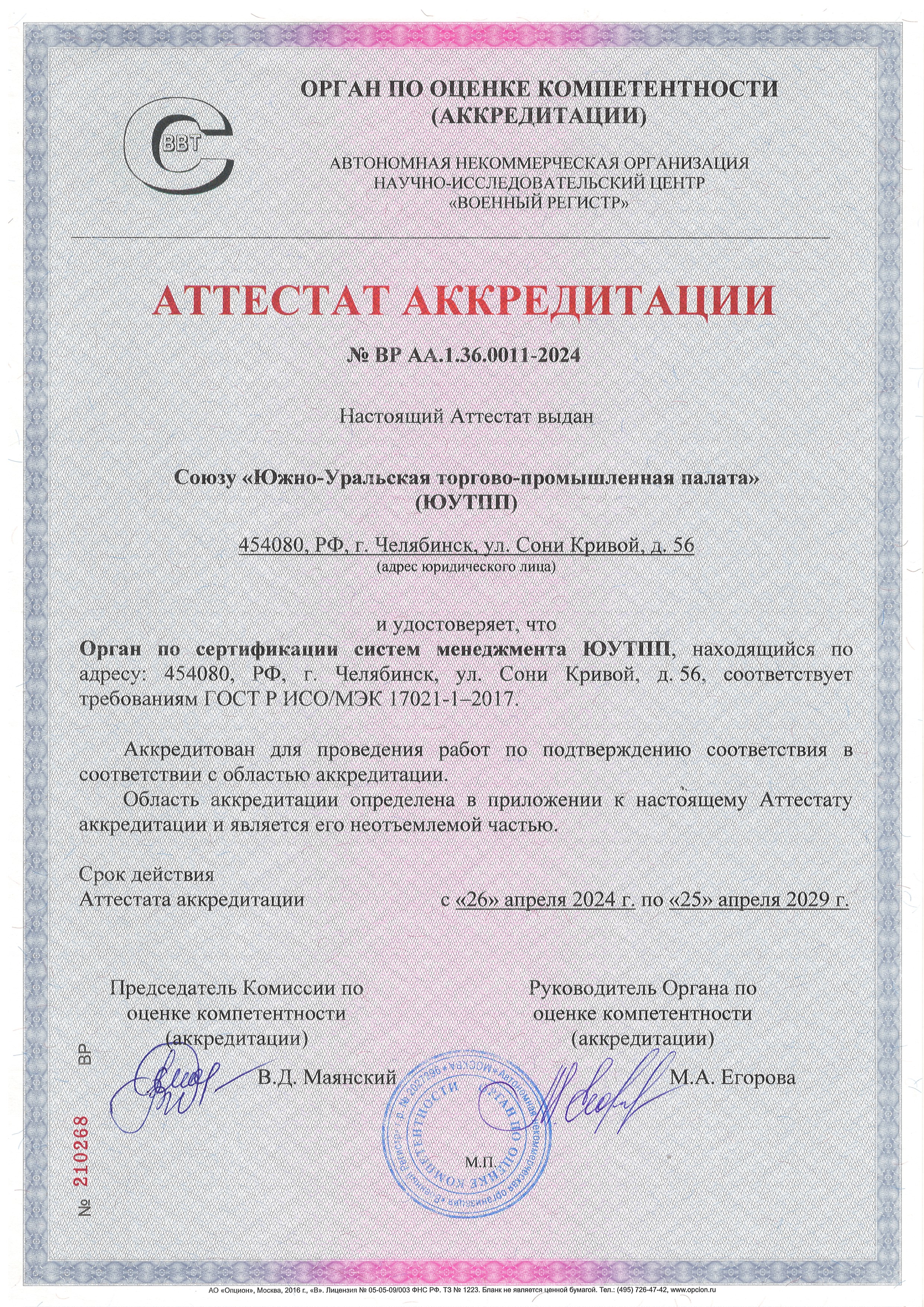 aa.1.36.0033.JPG