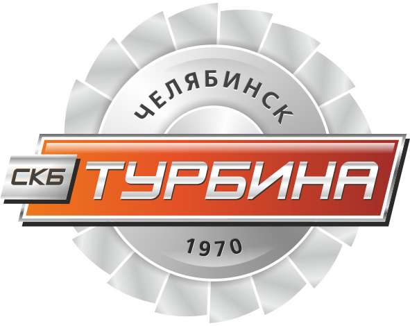 Турбина челябинск. СКБ турбина. СКБ турбина логотип. СКБ турбина Челябинск. Специальное конструкторское бюро турбина логотип.