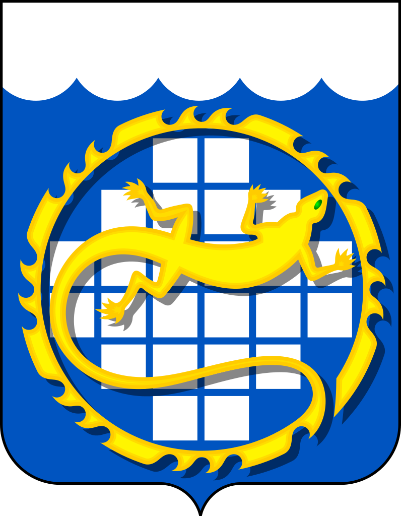 Coat_of_Arms_of_Ozyorsk_(Chelyabinsk_oblast).svg.png